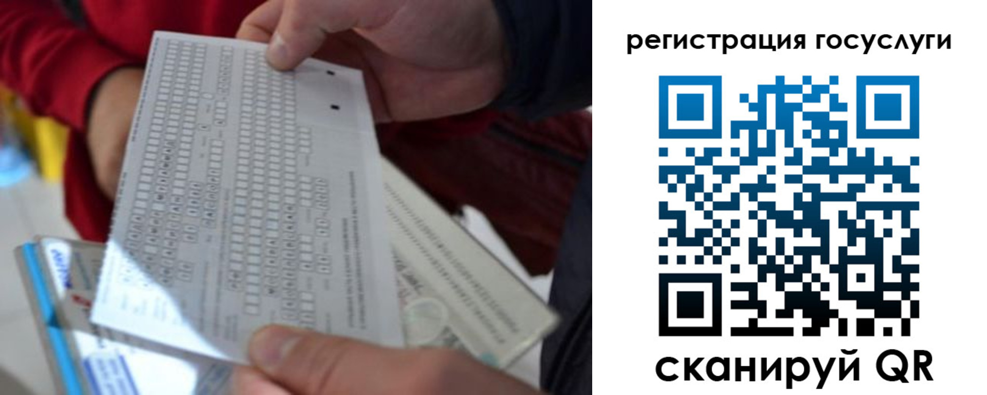 прописка гарантия в Радужном