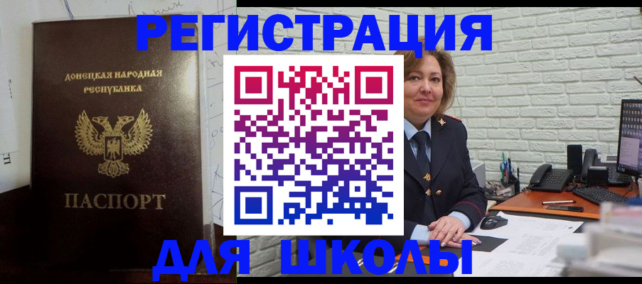 временная регистрация для всех в Радужном